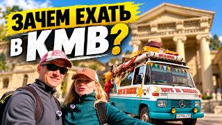 Why travel to the Caucasian Mineral Waters by motorhome: resort park and mineral springs. Episode...