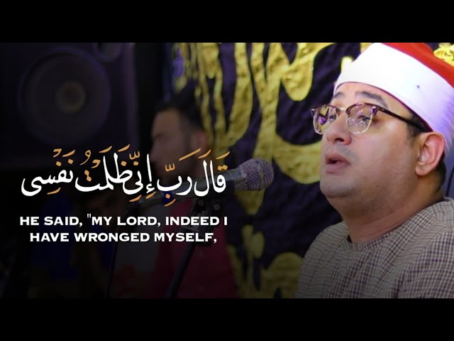 ربي اني ظلمت نفسي | الشيخ محمود الشحات انور