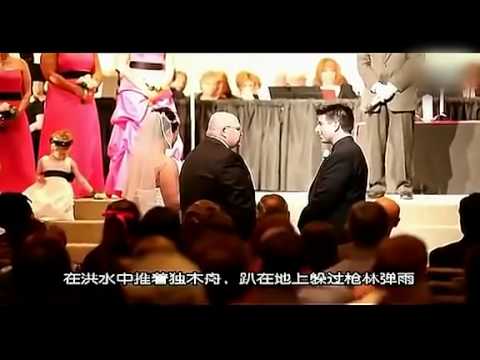 搞笑岳父