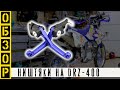 Новые плюшки для DRZ-400 (English subtitle)