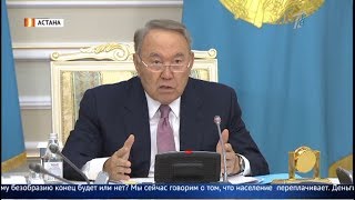 Нурсултан Назарбаев строго спросил за тарифы на энергию