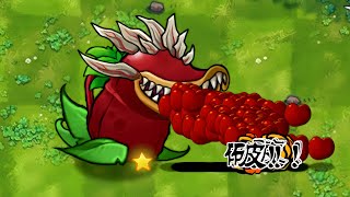 Download Lagu Pvz Fusion 3.4 update new Plant 414: Starry Cherry Warrior. MP3