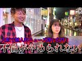 カップルに今からヤりますか？と聞いたらヤバかったwwww