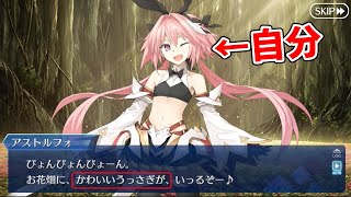 アストルフォ　うさぎさんバージョン　atsumi となモ　Apocrypha Amazon.co.jp: アストルフォ うさぎさんばーじょん 17 ガレージキット