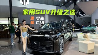 体验零跑C16：大六座+后排彩电，家用SUV升级之选