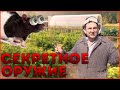 ЛУЧШАЯ КРЫСОЛОВКА | БОРЬБА С ВРЕДИТЕЛЯМИ