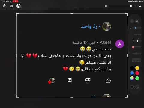 مليون اسف الك ولله اني احبك من قلبي بس امي ما تبين اضيفك