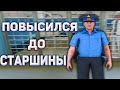 RADMIR CRMP - ПОВЫСИЛСЯ ДО СТАРШИНЫ! ПУТЬ ОТ РЯДОВОГО ДО МАЙОРА!ПОСТЫ, ПАТРУЛЬ!ЧТО НУЖНО ДЛЯ ПОВЫХИ?