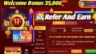 How to play teen patti game || Game 3f best refer and earn app screenshot 4
