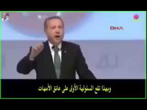 شوفوا اردوغان آش كايقول الهدرة ديال بنادم معقول اما الحمار خيخي كيتبرهش 