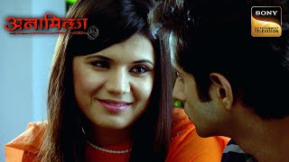 Chudail Ki Nazar | क्या निराश Jeet को Cheer कर पाएगी Rano | Anamika | Full Episode