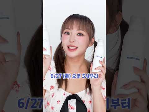 🫧미차이 <strong>EGF</strong> 버블 에센스 론칭 이후 첫 할인합니다리🥳 #kbeauty #skincare