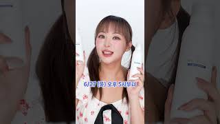 🫧미차이 EGF 버블 에센스 론칭 이후 첫 할인합니다리🥳 #kbeauty #skincare