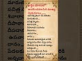ఓం Om#god #devotional #love #omnamahshivaya #om #beautiful #nature #godmotivation #tirumala