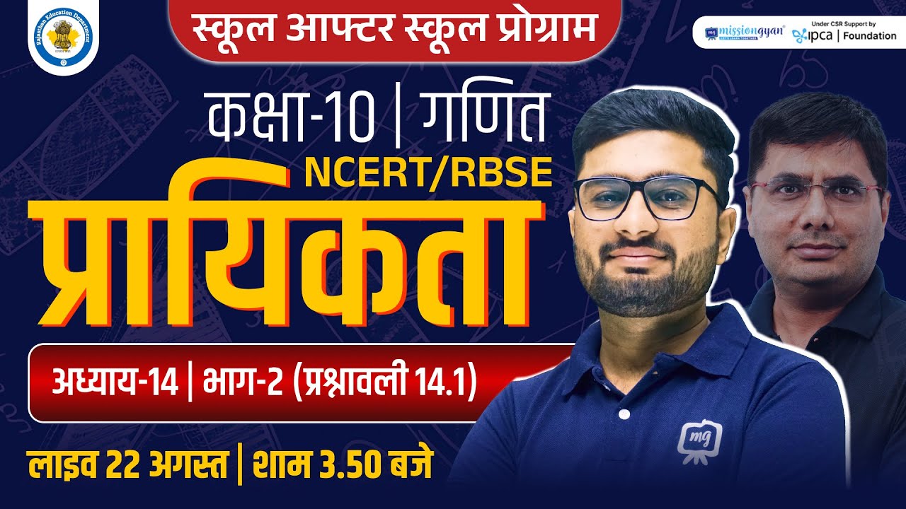 Class 10 chapter 14 maths statistics class 10 math class