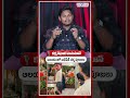 కర్మన్‌ఘాట్ హనుమాన్ ఆలయంలో అభిషేక్ శర్మ పూజలు | Abhishek Sharma Hanumantemple Karman | Aadab