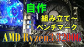 ダイソーのオープンフレームケース 100円ショプの商品でpcケースを作ってみた Youtube ダイソーのオープンフレームケース 100円ショプの商品でpcケースを作ってみた Youtube
