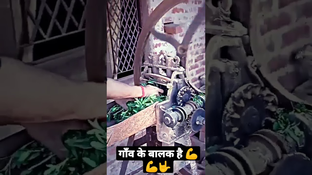 हल चलाये तूने 💪🤟 