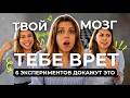 Ты уверен а что видишь реальность ПРОВЕРЬ СЕБЯ 