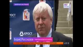 Телеканал
