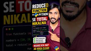 Do you have trouble understanding the reduce() function🤔#python #coding #programming #datascience
