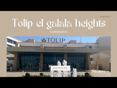     توليب الجلالة هايتس ريفيو كامل