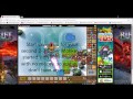 Bloons TD 5 Walkthrough The Rink No lives lost premiums 