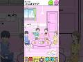 【エスパーボーイ】第28話『どこまでドア』【ゆる脱出】#shorts #ますとさんち #脱出ゲーム #嫁実況