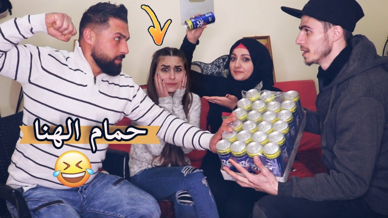 حممتو في الببسي 😱 في تحدي الأحرف مع ريتشو وننوش . اقوى عقاب شاهد الضحك 😂