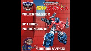 Transformers: Generation One Powermaster Optimus Prime/God Ginrai