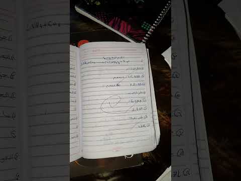 حل تقيم الكيمياء الاسبوع الثاني تانيه ثانوي 2026 2ثانوي عام