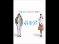 전차남 2005 OST Wmv 전차남 2005 OST Wmv