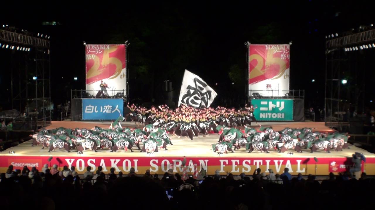 16 6 12 Yosakoiソーラン祭り ファイナル 北海道大学 縁 Youtube