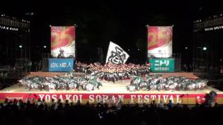 2016 6 12 YOSAKOIソーラン祭り ファイナル 北海道大学縁