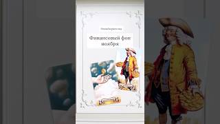 Расклад онлайн от летняя таро