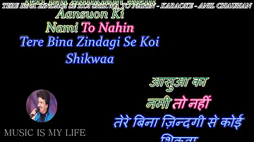 Tere Bina Zindagi Se Koi (Improvised) - Karaoke With Scrolling Lyrics Eng. & हिंदी