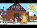 メタモンにはあるんですよ、住所が【ぽこ あ ポケモン】＃２５