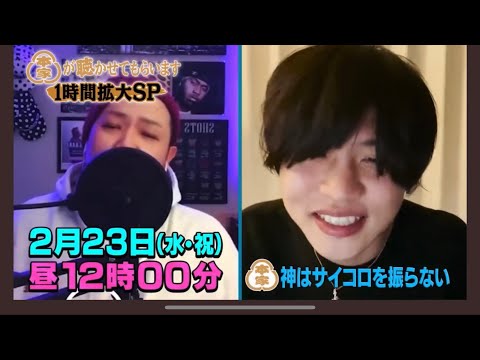 テレビ東京『本家が聴かせてもらいます』出演させて頂きました
