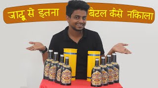 Bottle Magic Trick | जादूगर का यह जादू कभी नहीं देखा होगा | Multiplying Bottle Magic Illusion