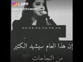 هذا العام هو عامي هذا العام هو عامي
