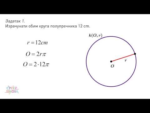 Video: Formula za obim polukruga?