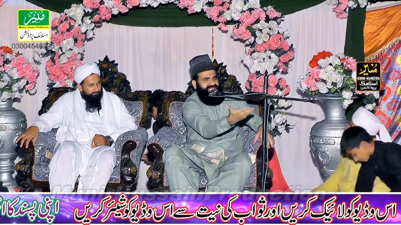 Mehfil e Shuhada e Karbala || Peer Syed Zaheer Ahmad Hashmi vs Peer Faiz Rasool With Full Bayan