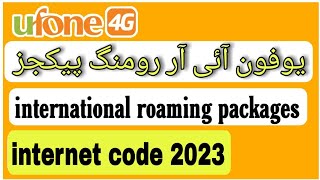Ufone new international roaming packages code 2022 || Ufone new international monthly packages code
