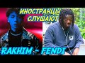 ИНОСТРАНЦЫ СЛУШАЮТ: RAKHIM - FENDI. Иностранцы слушают русскую музыку.