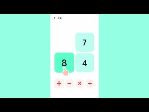 Math 24 Game