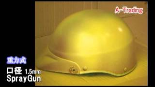 1.5G SprayGun