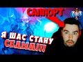 STRAY228 ИГРАЕТ НА САППОРТЕ НА 4К ММР! | "Я УЕДУ В БОЛЬНИЦУ ПОСЛЕ ИГРЫ!" | ЛУЧШЕЕ СО STRAY228 №139