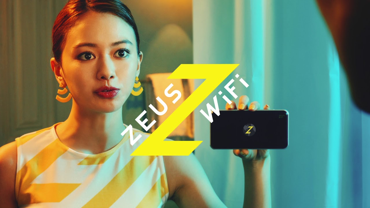 Wifi ゼウス ZEUS/ゼウスwifiは届かない？いつ届く？発送の詳細を調査！