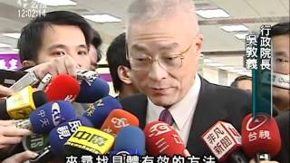 20110329 公視中晝新聞 104年改募兵制？恐很難如期上路