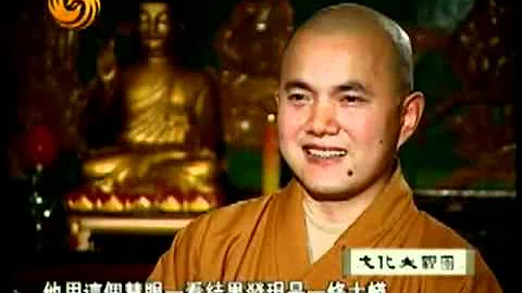 普賢菩薩與峨眉佛緣.mp4 - 天天要聞